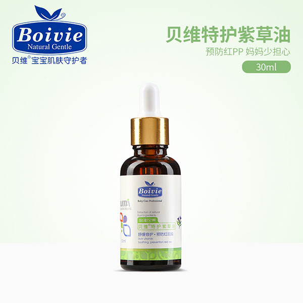 貝維特護(hù)紫草油30ml.jpg 貝維特護(hù)紫草油30ml.jpg