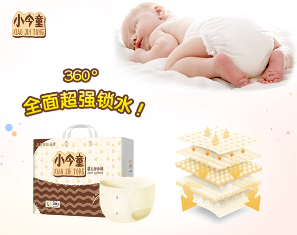 小今童嬰兒學(xué)步褲L36.jpg 小今童嬰兒學(xué)步褲L36.jpg