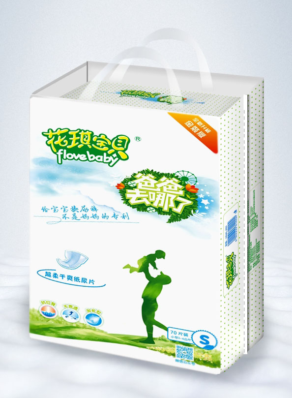 花琪寶貝超柔干爽紙尿片S70.jpg 花琪寶貝超柔干爽紙尿片S70.jpg