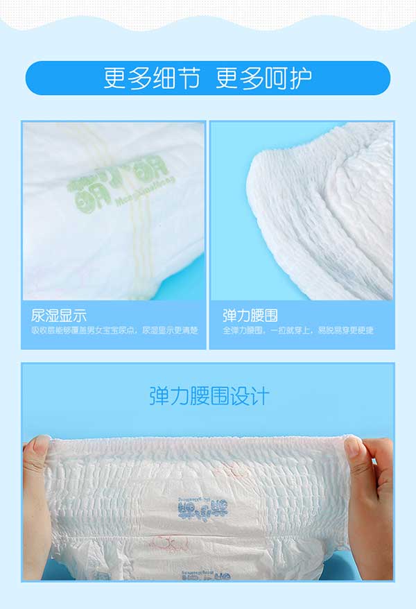 詳情6.jpg 詳情6.jpg