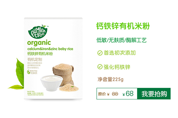 Pumpkin TreeϹϘ(sh)\F}ЙC(j)׷.jpg