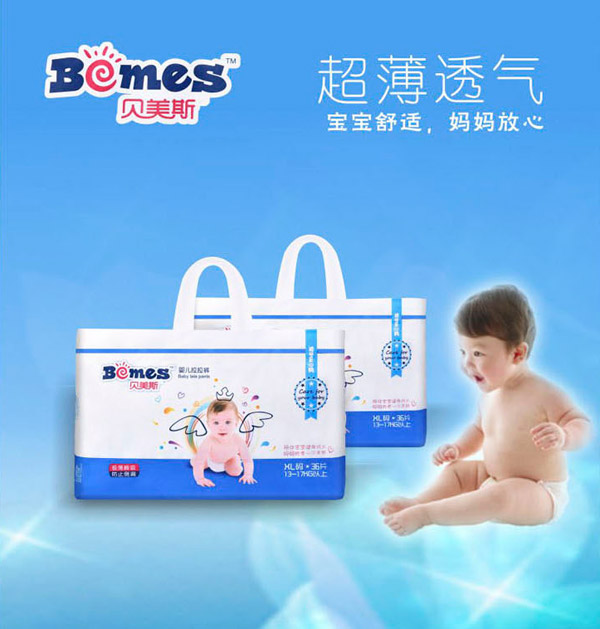 貝美斯拉拉褲.jpg 貝美斯拉拉褲.jpg