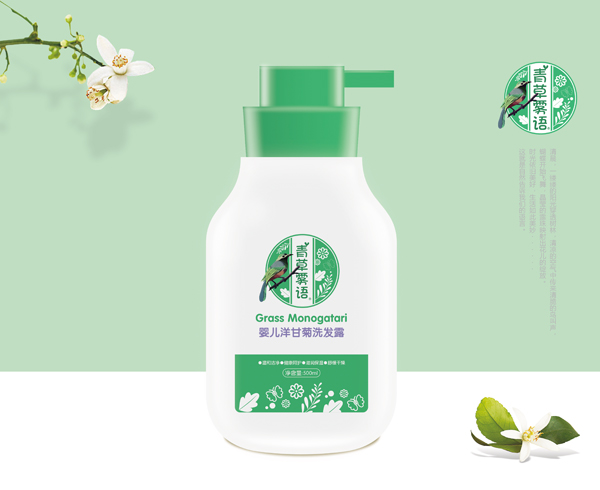 青草霧語嬰兒洋甘菊洗發(fā)露.jpg 青草霧語嬰兒洋甘菊洗發(fā)露.jpg