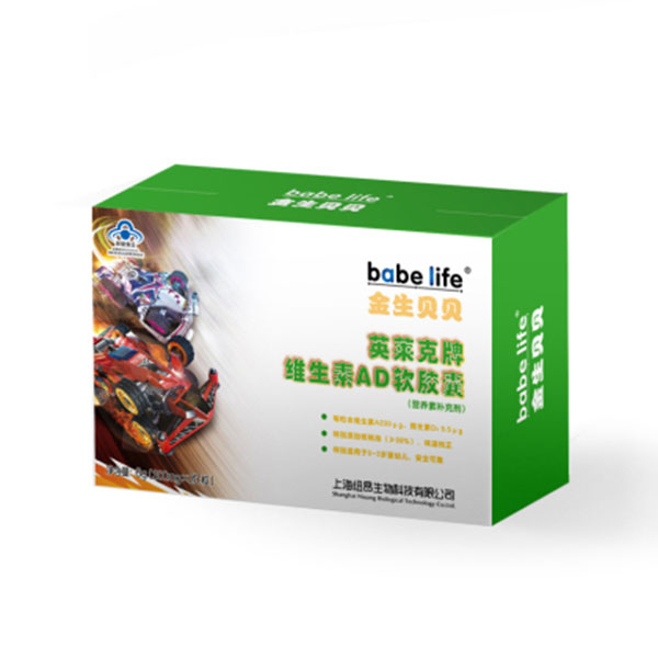 金生貝貝英萊克牌維生素AD軟膠囊.jpg 金生貝貝英萊克牌維生素AD軟膠囊.jpg