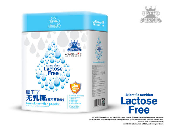 皇家聰寶腹樂(lè)寧無(wú)乳糖配方營(yíng)養(yǎng)粉 方聽(tīng)