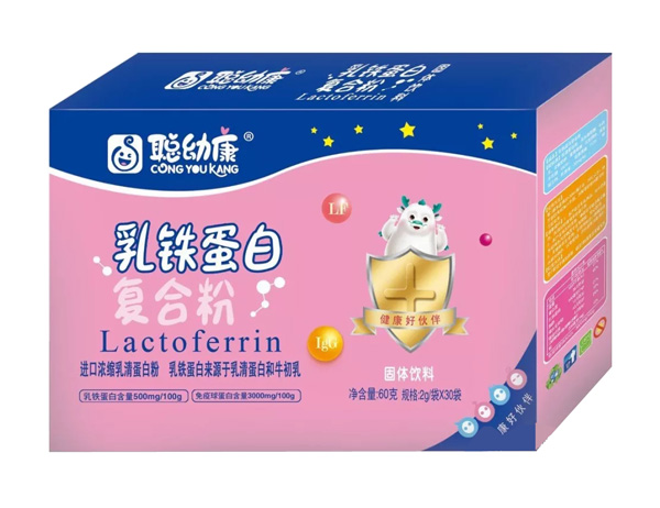 聰幼康乳鐵蛋白復合粉.jpg 聰幼康乳鐵蛋白復合粉.jpg