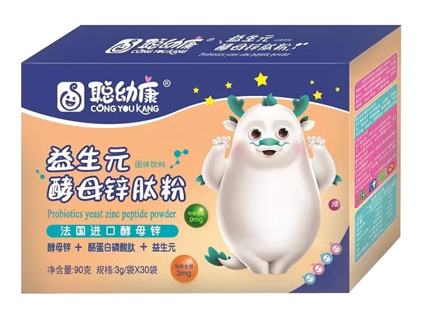 聰幼康益生元酵母鋅肽粉.jpg 聰幼康益生元酵母鋅肽粉.jpg