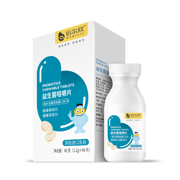 倍爾欣益生菌咀嚼片.jpg 倍爾欣益生菌咀嚼片.jpg