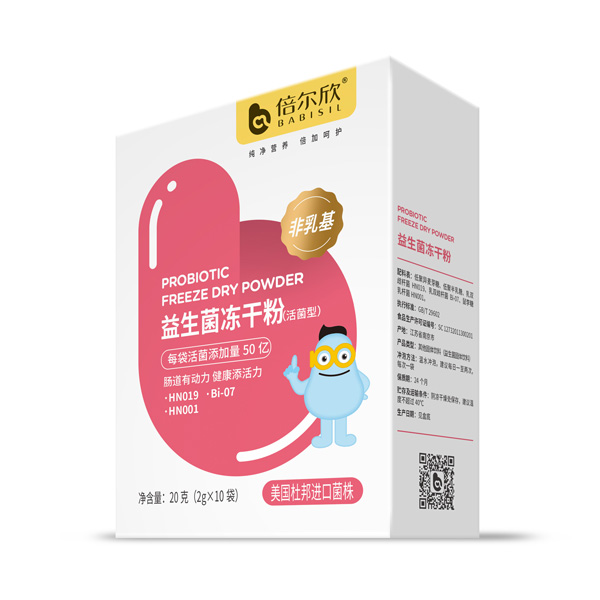 倍爾欣益生菌凍干粉 美國(guó)杜邦進(jìn)口菌株.jpg 倍爾欣益生菌凍干粉 美國(guó)杜邦進(jìn)口菌株.jpg