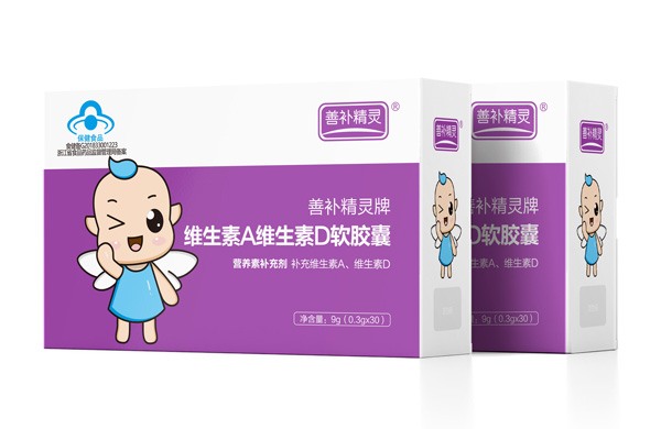 善補精靈牌維生素A維生素D軟膠囊.jpg 善補精靈牌維生素A維生素D軟膠囊.jpg