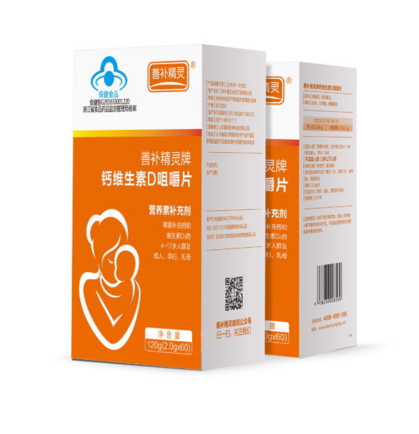 善補精靈牌鈣維生素D咀嚼片