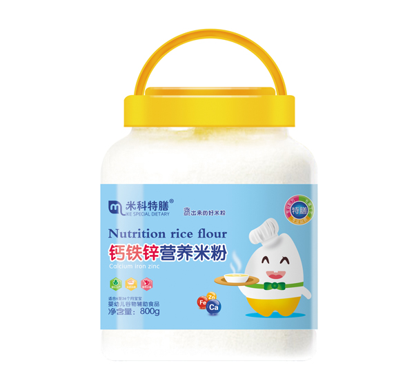 米科特膳鈣鐵鋅營養(yǎng)米粉800g.jpg 米科特膳鈣鐵鋅營養(yǎng)米粉800g.jpg