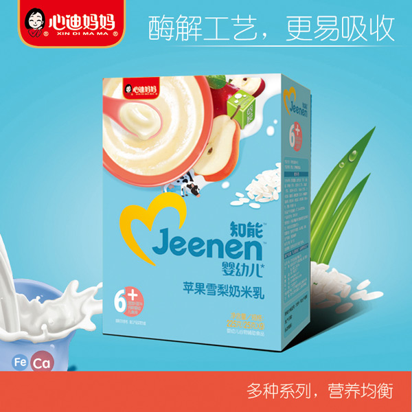 心迪媽媽知能嬰幼兒蘋(píng)果雪梨奶米乳盒裝.jpg 心迪媽媽知能嬰幼兒蘋(píng)果雪梨奶米乳盒裝.jpg