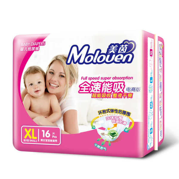美茵全速能吸嬰兒紙尿褲電商版XL16.jpg 美茵全速能吸嬰兒紙尿褲電商版XL16.jpg