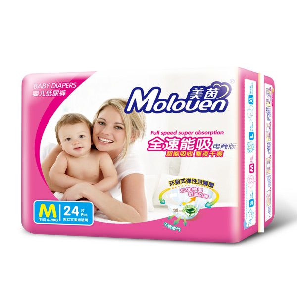 美茵全速能吸嬰兒紙尿褲電商版M24.jpg 美茵全速能吸嬰兒紙尿褲電商版M24.jpg