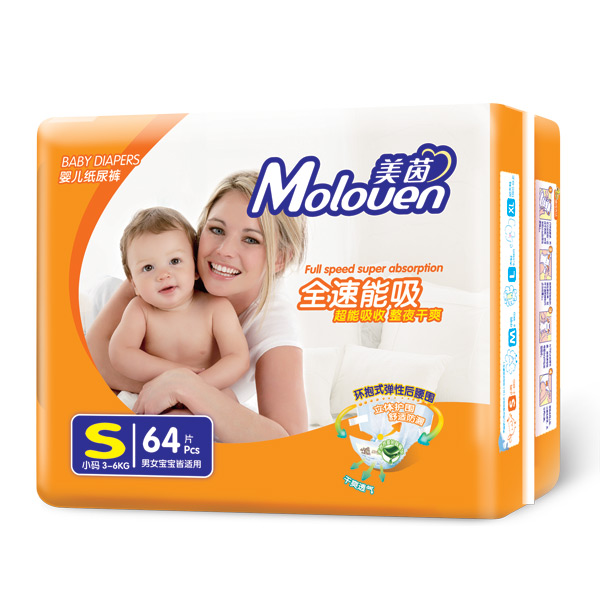 美茵全速能吸嬰兒紙尿褲大包S64.jpg 美茵全速能吸嬰兒紙尿褲大包S64.jpg