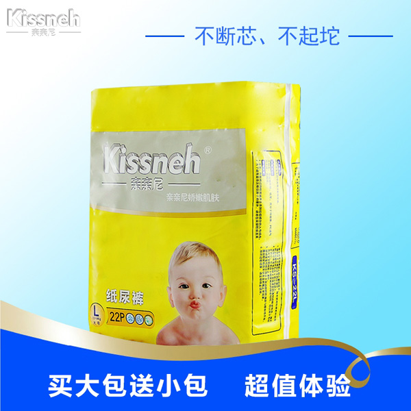 親親尼紙尿褲L碼大號