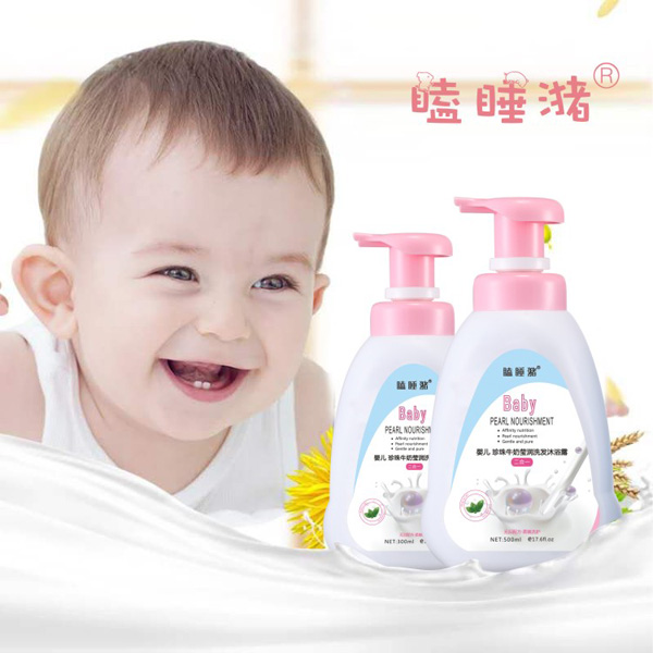 瞌睡潴嬰兒珍珠牛奶瑩潤(rùn)洗發(fā)沐浴露二合一1