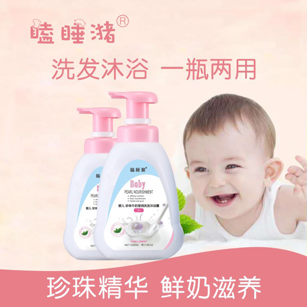 瞌睡潴嬰兒珍珠牛奶瑩潤洗發(fā)沐浴露二合一.jpg 瞌睡潴嬰兒珍珠牛奶瑩潤洗發(fā)沐浴露二合一.jpg