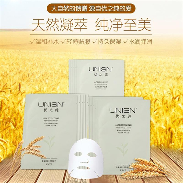 優(yōu)之純水潤(rùn)美顏修護(hù)面膜1.jpg
