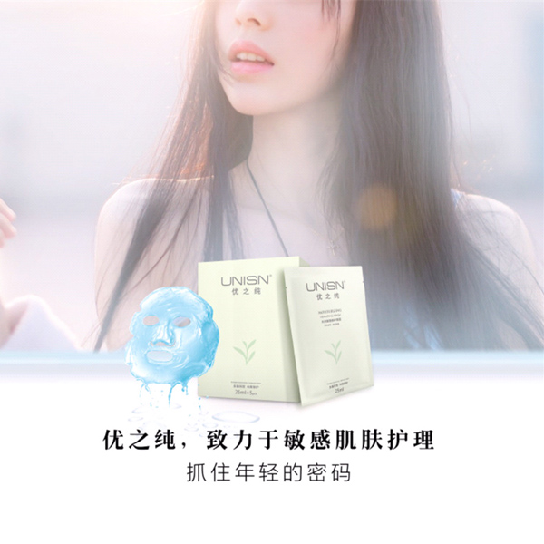 優(yōu)之純水潤(rùn)美顏修護(hù)面膜3.jpg