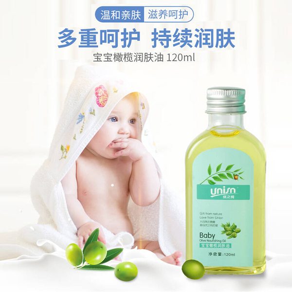 優(yōu)之純寶寶橄欖潤膚油1.jpg