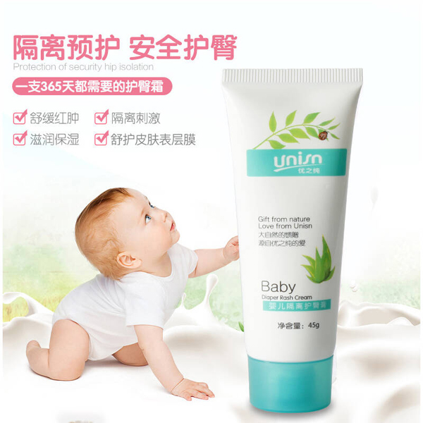 優(yōu)之純嬰兒隔離護(hù)臀膏1.jpg