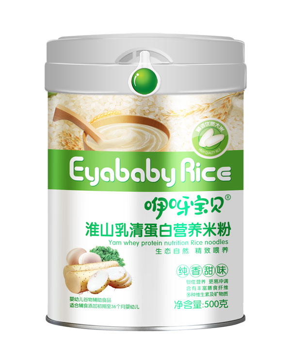 咿呀寶貝淮山乳清蛋白營養(yǎng)米粉.jpg 咿呀寶貝淮山乳清蛋白營養(yǎng)米粉.jpg