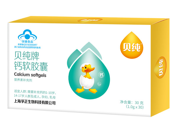 貝純鈣軟膠囊.jpg 貝純鈣軟膠囊.jpg