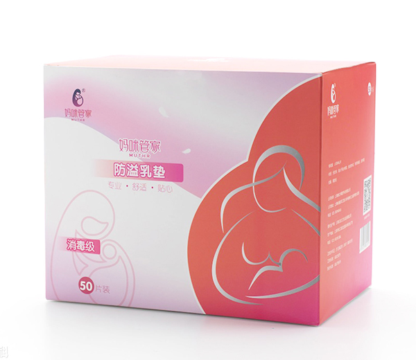 媽咪管家防溢乳墊.jpg 媽咪管家防溢乳墊.jpg