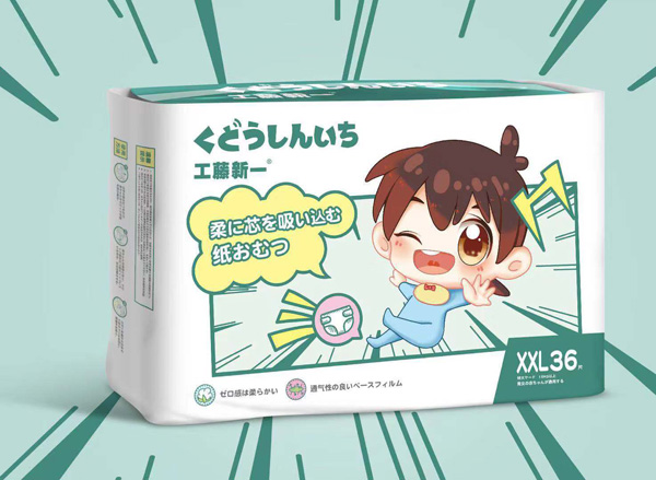 工藤新一紙尿褲XXL36.jpg 工藤新一紙尿褲XXL36.jpg