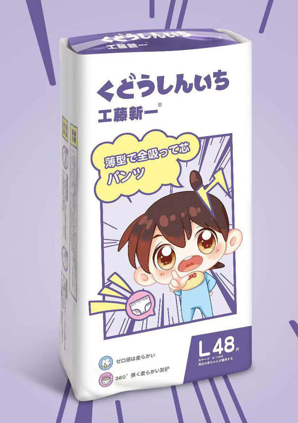 工藤新一拉拉褲L48.jpg 工藤新一拉拉褲L48.jpg