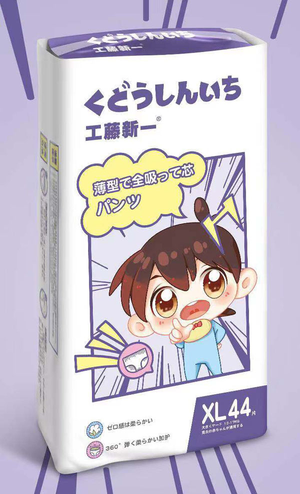 工藤新一拉拉褲XL44.jpg 工藤新一拉拉褲XL44.jpg