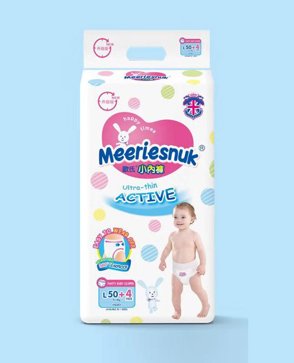 Merriesnuk升級(jí)版歐式小內(nèi)褲L54.jpg Merriesnuk升級(jí)版歐式小內(nèi)褲L54.jpg