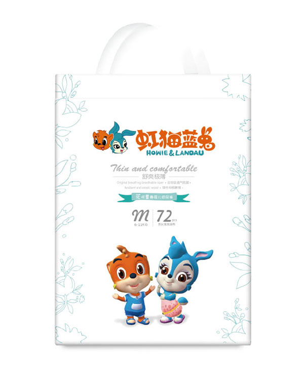 虹貓藍(lán)兔花樣童趣嬰兒紙尿褲M72.jpg 虹貓藍(lán)兔花樣童趣嬰兒紙尿褲M72.jpg