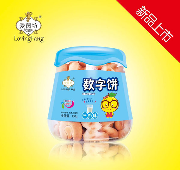 愛(ài)茵坊數(shù)字餅(牛奶味).jpg 愛(ài)茵坊數(shù)字餅(牛奶味).jpg
