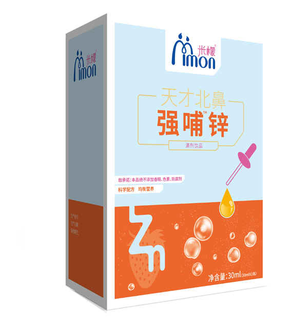 米檬天才北鼻強(qiáng)哺鋅滴劑飲品.jpg 米檬天才北鼻強(qiáng)哺鋅滴劑飲品.jpg