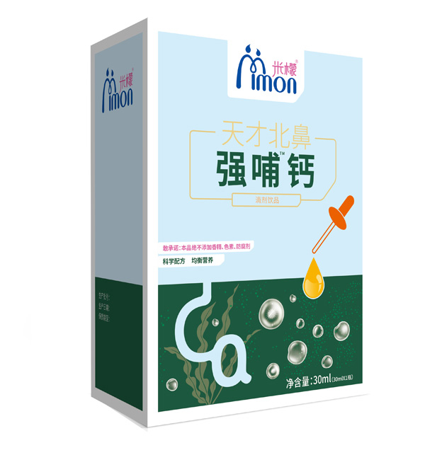 米檬天才北鼻強哺鈣滴劑飲品.jpg 米檬天才北鼻強哺鈣滴劑飲品.jpg
