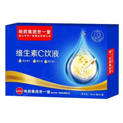 哈藥維生素C飲液.jpg 哈藥維生素C飲液.jpg