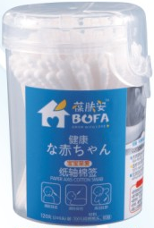 葆膚安紙軸棉簽(寶寶至愛)彈蓋筒裝細軸.png 葆膚安紙軸棉簽(寶寶至愛)彈蓋筒裝細軸.png