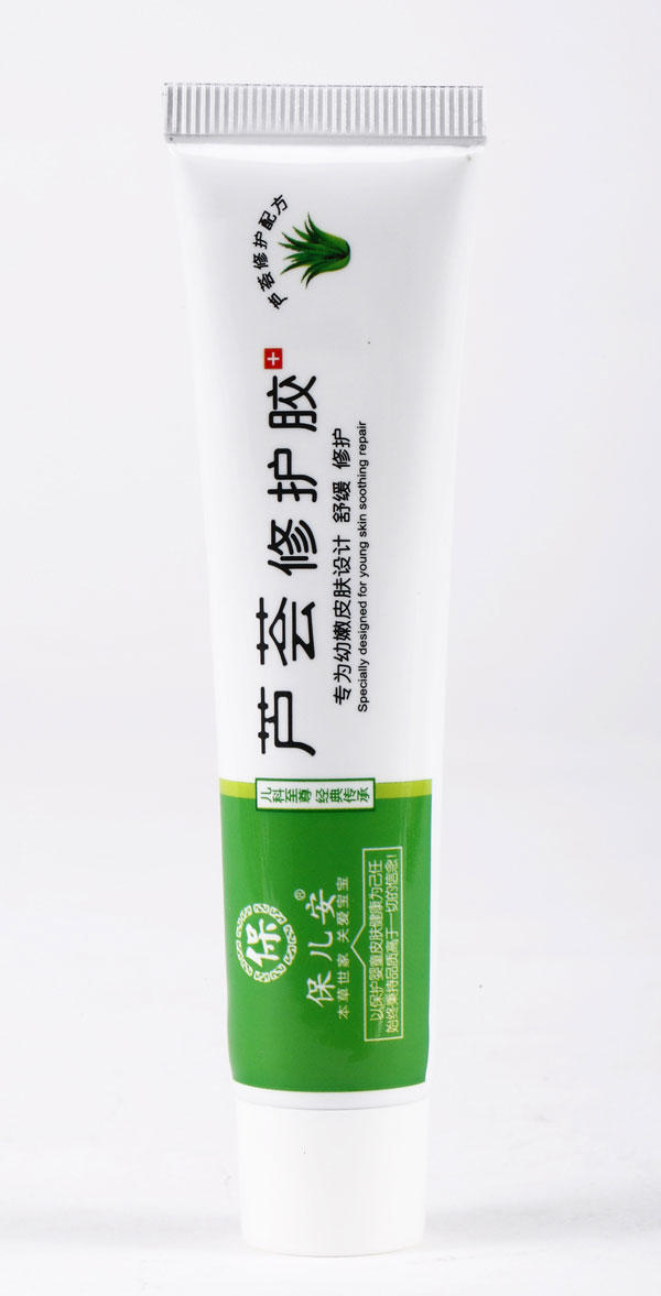 保兒安蘆薈修護膠介紹-(6).jpg