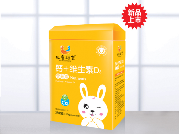 優(yōu)睿聰寶鈣+維生素D3營養(yǎng)素.jpg 優(yōu)睿聰寶鈣+維生素D3營養(yǎng)素.jpg
