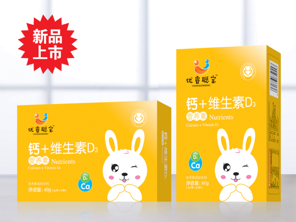 優(yōu)睿聰寶鈣+維生素D3營(yíng)養(yǎng)素盒裝.jpg 優(yōu)睿聰寶鈣+維生素D3營(yíng)養(yǎng)素盒裝.jpg