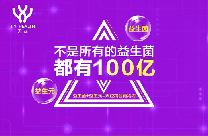 維美維康女士貳號益生菌.jpg 維美維康女士貳號益生菌.jpg