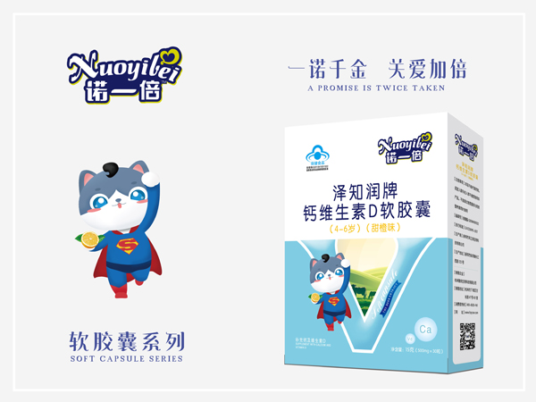 諾一倍澤知潤牌鈣維生素D軟膠囊(4-6歲)