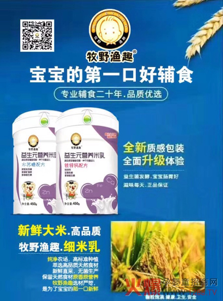 ҰOȤ20ꌣI(y)oʳҐ(i)ҼҡP(gun)Ʒ|(zh)ȃr(ji)Ĵ׌uٍ