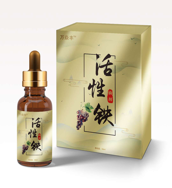 萬(wàn)焱豐活性鐵滴劑.jpg 萬(wàn)焱豐活性鐵滴劑.jpg