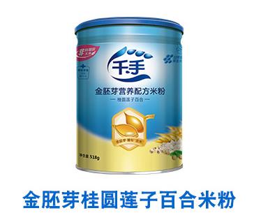 千手金胚芽營養(yǎng)配方米粉-桂圓蓮子百合.jpg 千手金胚芽營養(yǎng)配方米粉-桂圓蓮子百合.jpg