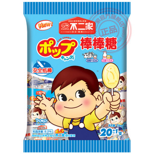 不二家20支裝牛奶棒糖(牛奶+乳酸味).jpg 不二家20支裝牛奶棒糖(牛奶+乳酸味).jpg