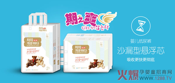 2019_(ki)ʢ(hu)Ļ֮ˬˬʿ(lin)ǳƷc(din)ȼĸ۷(hu)վ